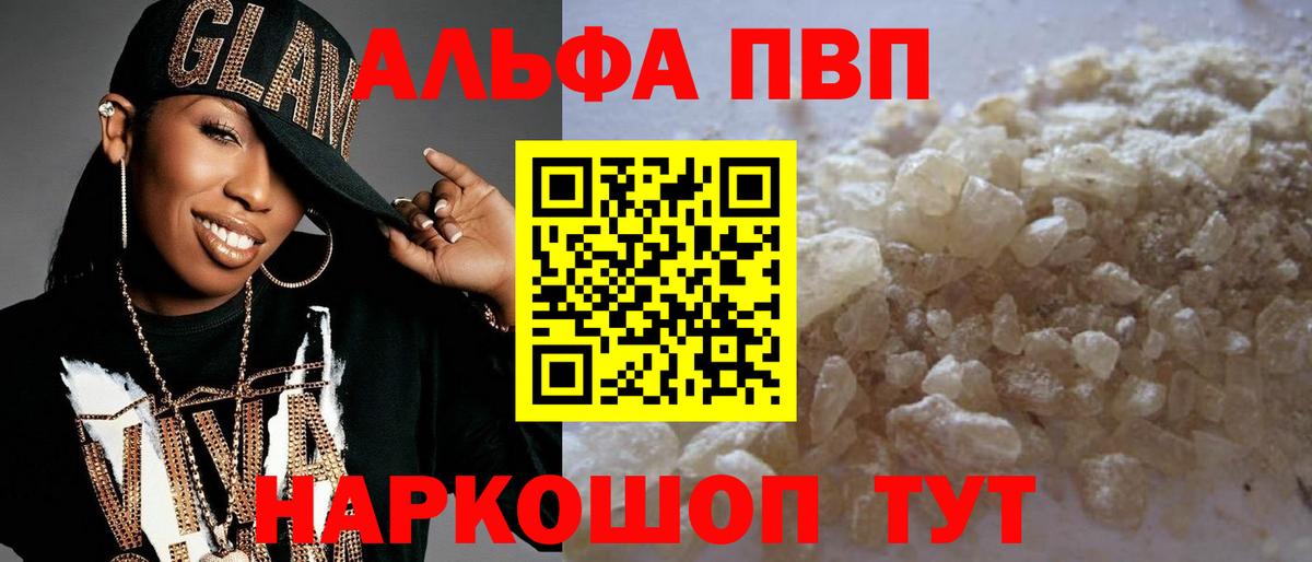 А ПВП Соль Петропавловск-Камчатский