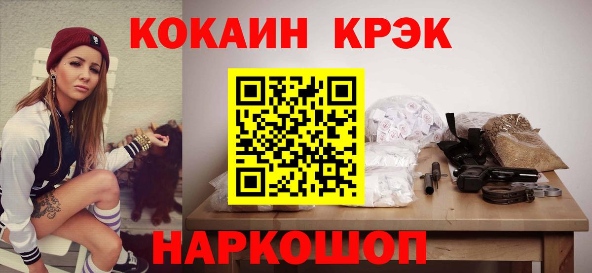 COCAIN FishScale Петропавловск-Камчатский