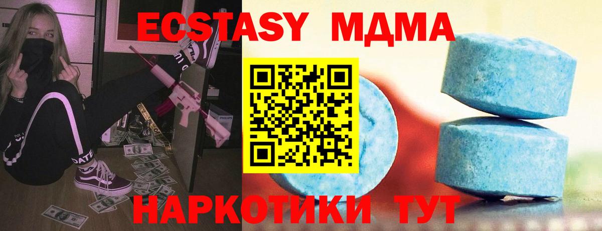 Ecstasy VHQ  ЭКСТАЗИ  Петропавловск-Камчатский  Вход с VPN 