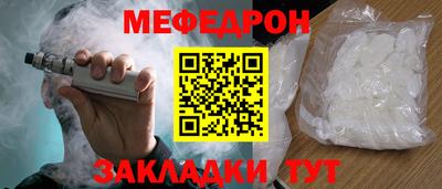 прущие крисы Славгород