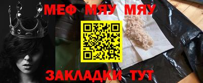 таблы Славянск-на-Кубани