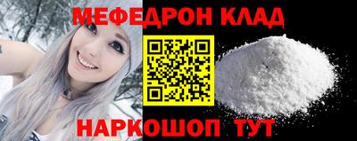 мескалин Сланцы