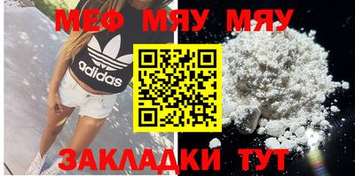 мескалин Сланцы