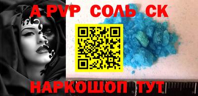 прущие крисы Славгород