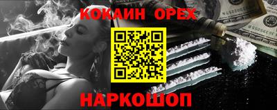 прущие крисы Славгород