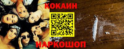 мескалин Сланцы