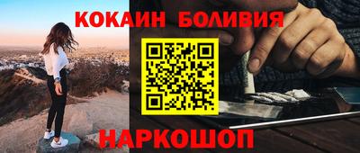 мескалин Сланцы