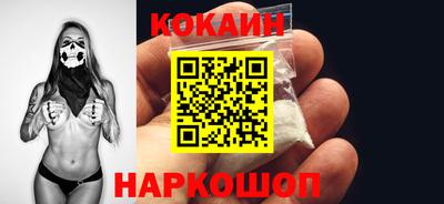 таблы Славянск-на-Кубани