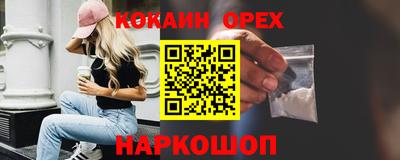 таблы Славянск-на-Кубани