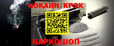 мескалин Сланцы