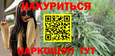 прущие крисы Славгород