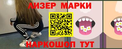прущие крисы Славгород
