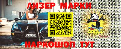 мескалин Сланцы