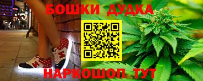 таблы Славянск-на-Кубани