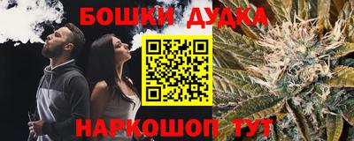 таблы Славянск-на-Кубани