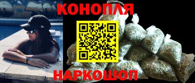 мескалин Сланцы