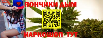 таблы Славянск-на-Кубани