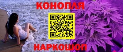 мескалин Сланцы