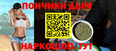 таблы Славянск-на-Кубани