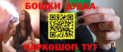 мескалин Сланцы