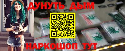 прущие крисы Славгород
