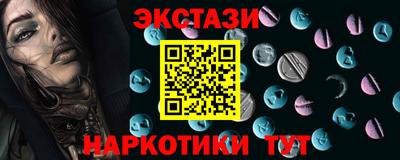 прущие крисы Славгород