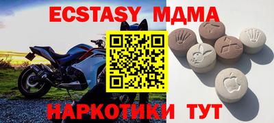 мескалин Сланцы