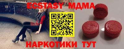 прущие крисы Славгород