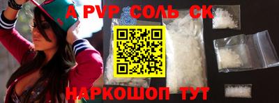 таблы Славянск-на-Кубани