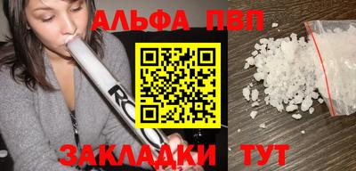 мескалин Сланцы