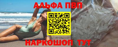 мескалин Сланцы