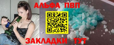 прущие крисы Славгород