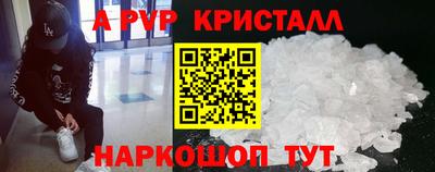 таблы Славянск-на-Кубани