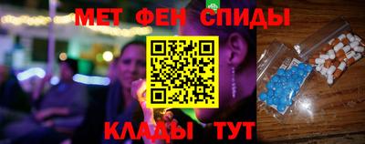 прущие крисы Славгород