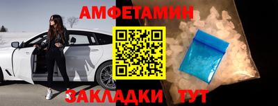 таблы Славянск-на-Кубани