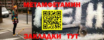 таблы Славянск-на-Кубани