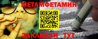 мескалин Сланцы