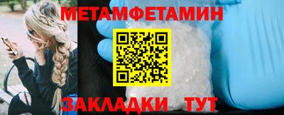 прущие крисы Славгород