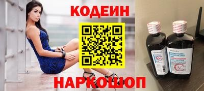 мескалин Сланцы