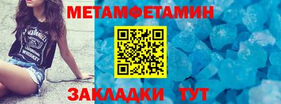 прущие крисы Славгород