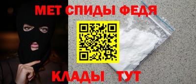 мескалин Сланцы