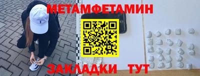 мескалин Сланцы