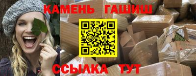 прущие крисы Славгород