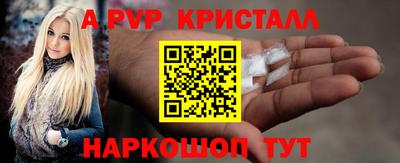 таблы Славянск-на-Кубани