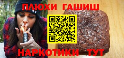 таблы Славянск-на-Кубани