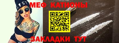 мескалин Сланцы