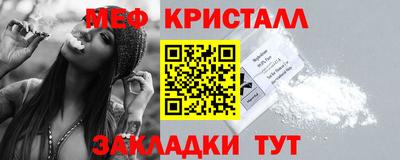 мескалин Сланцы