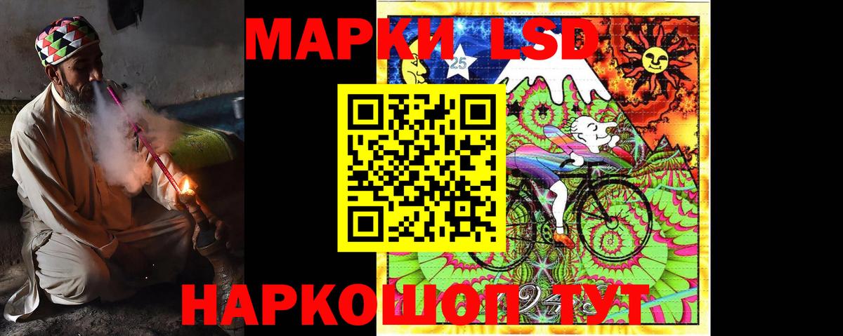 Лсд 25 экстази кислота  Вход с VPN  Петропавловск-Камчатский 