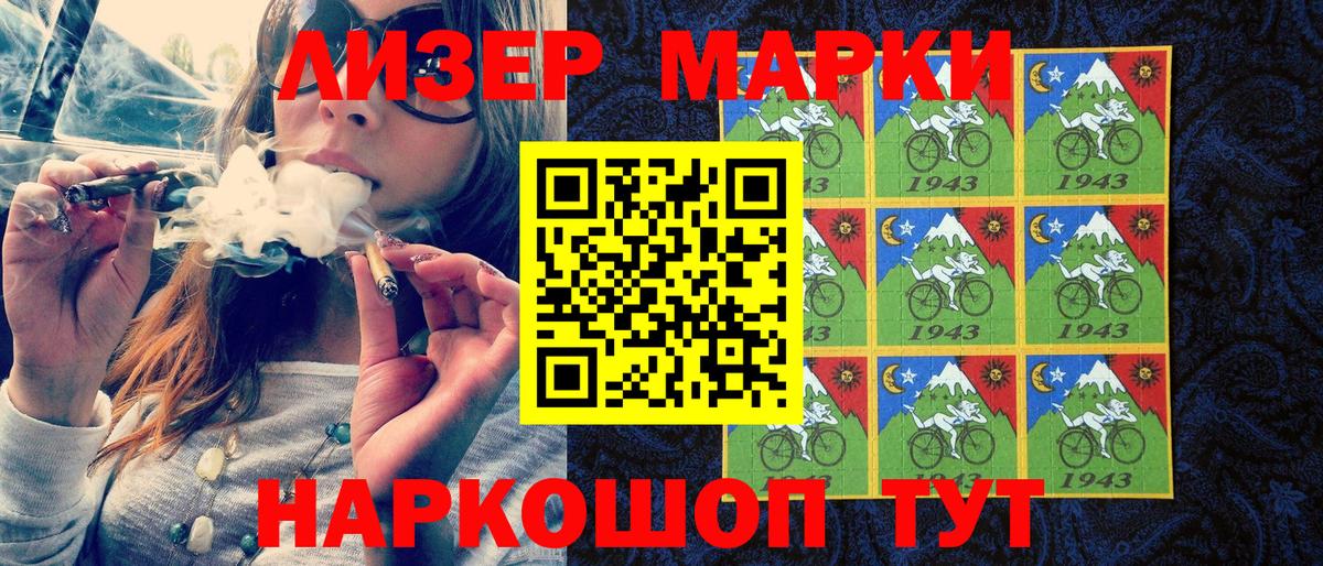 Марки NBOMe 1,5мг  Марки 25I-NBOMe  Петропавловск-Камчатский  Марки NBOMe 1,5мг  Вход с VPN 