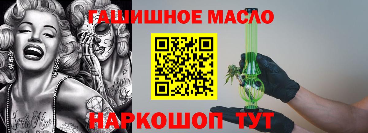 цена наркотик  Вход с VPN  Петропавловск-Камчатский  ТГК Wax  ТГК вейп с тгк 